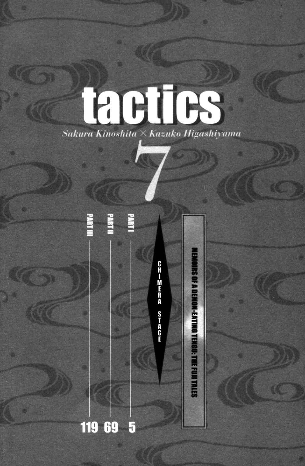Page 3 Chapter 16 Tactics
