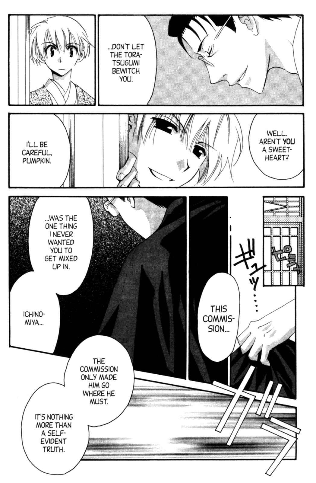 Page 31 Chapter 16 Tactics