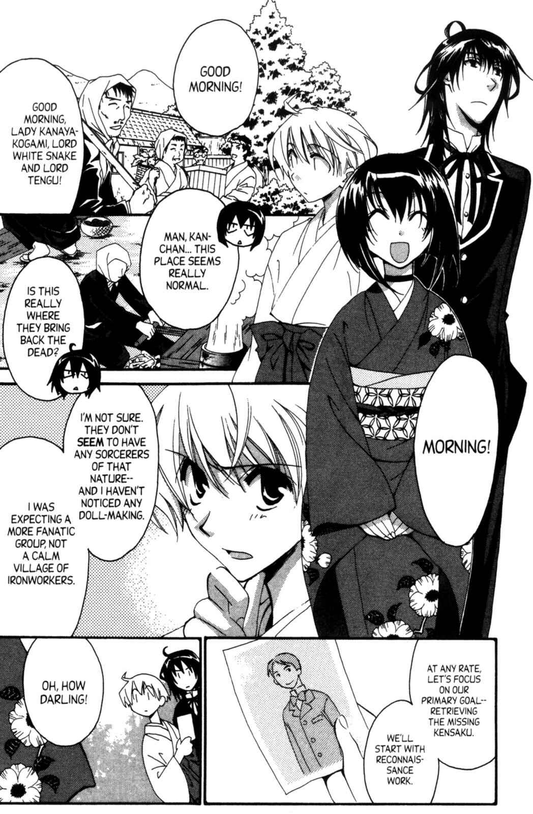 Page 51 Chapter 16 Tactics