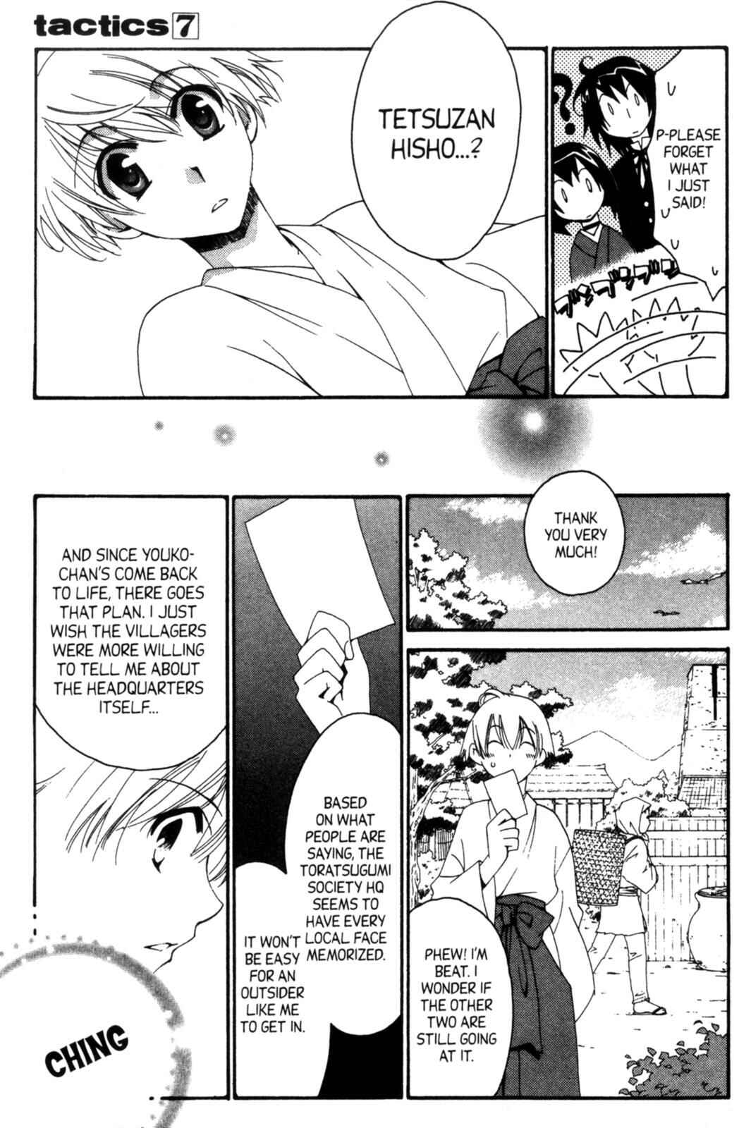 Page 56 Chapter 16 Tactics