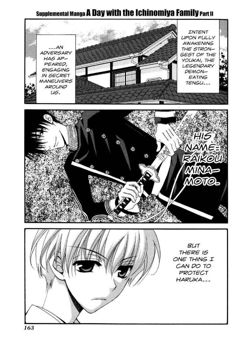 Page 1 Chapter 21.8 Tactics