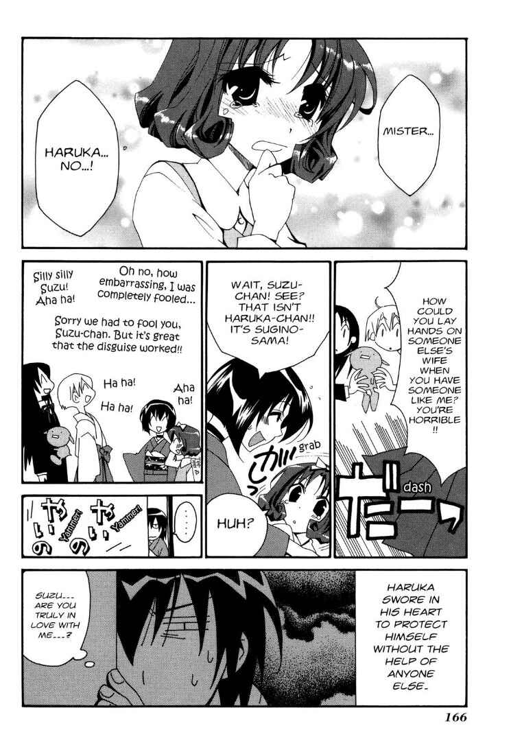 Page 3 Chapter 21.8 Tactics