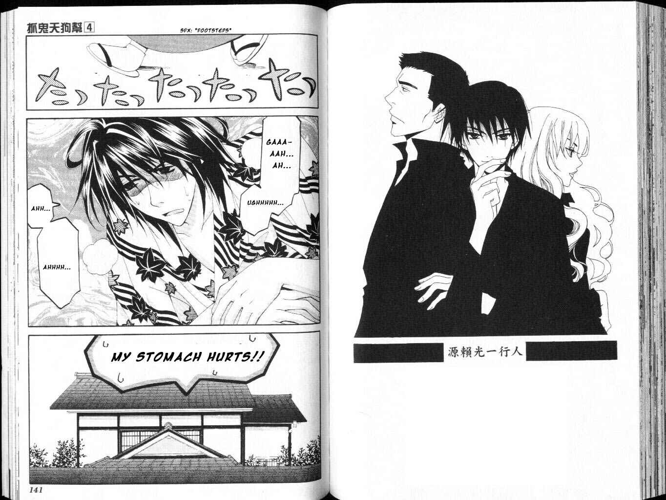 Page 2 Chapter 10.2 Tactics