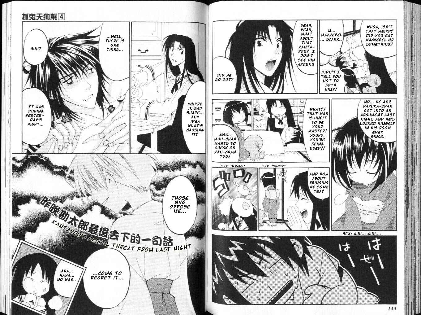 Page 4 Chapter 10.2 Tactics