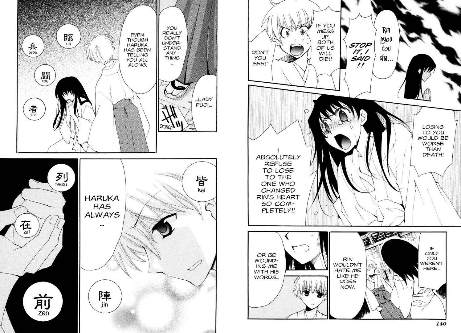 Page 13 Chapter 26 Tactics