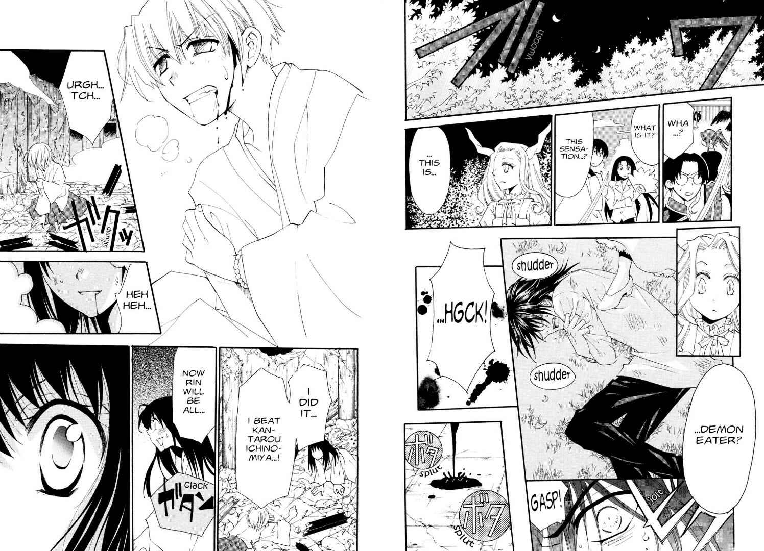 Page 15 Chapter 26 Tactics