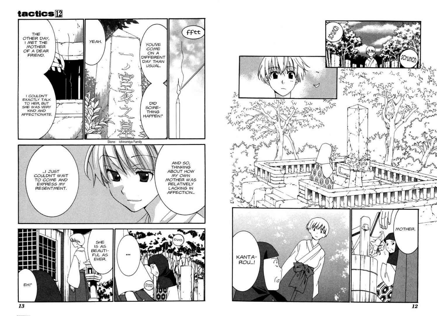 Page 8 Chapter 32 Tactics