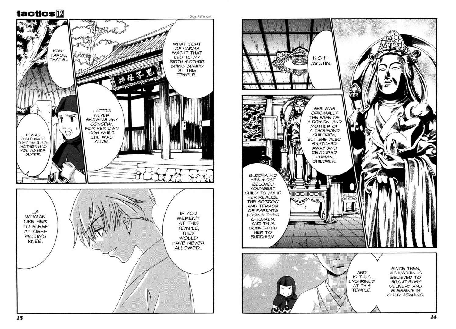 Page 9 Chapter 32 Tactics