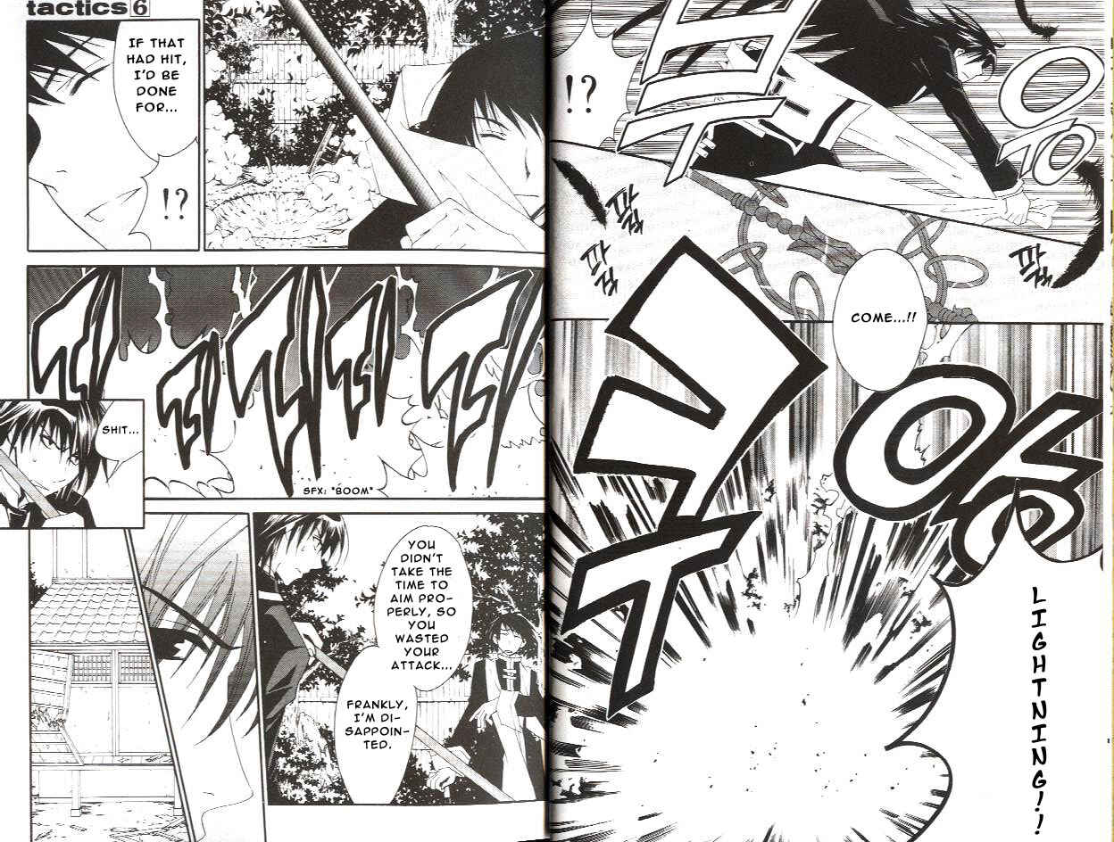 Page 8 Chapter 14 Tactics
