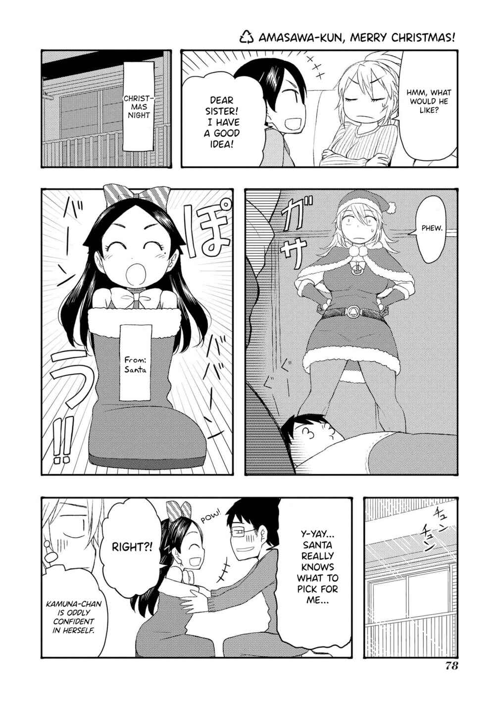 Page 1 Chapter 52.5 Amasawa-kun and Kamuna-chan