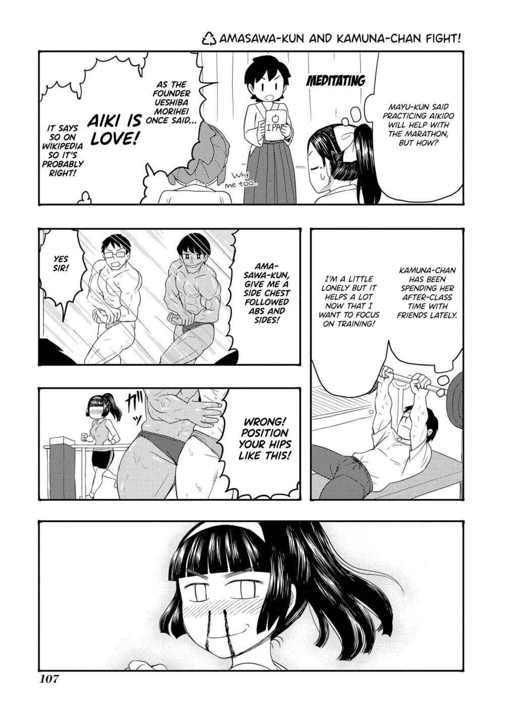 Page 1 Chapter 77 Amasawa-kun and Kamuna-chan