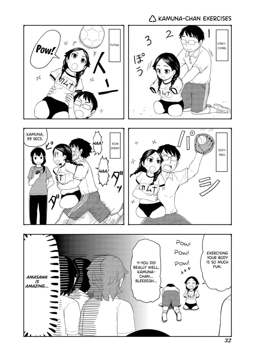 Page 1 Chapter 22 Amasawa-kun and Kamuna-chan
