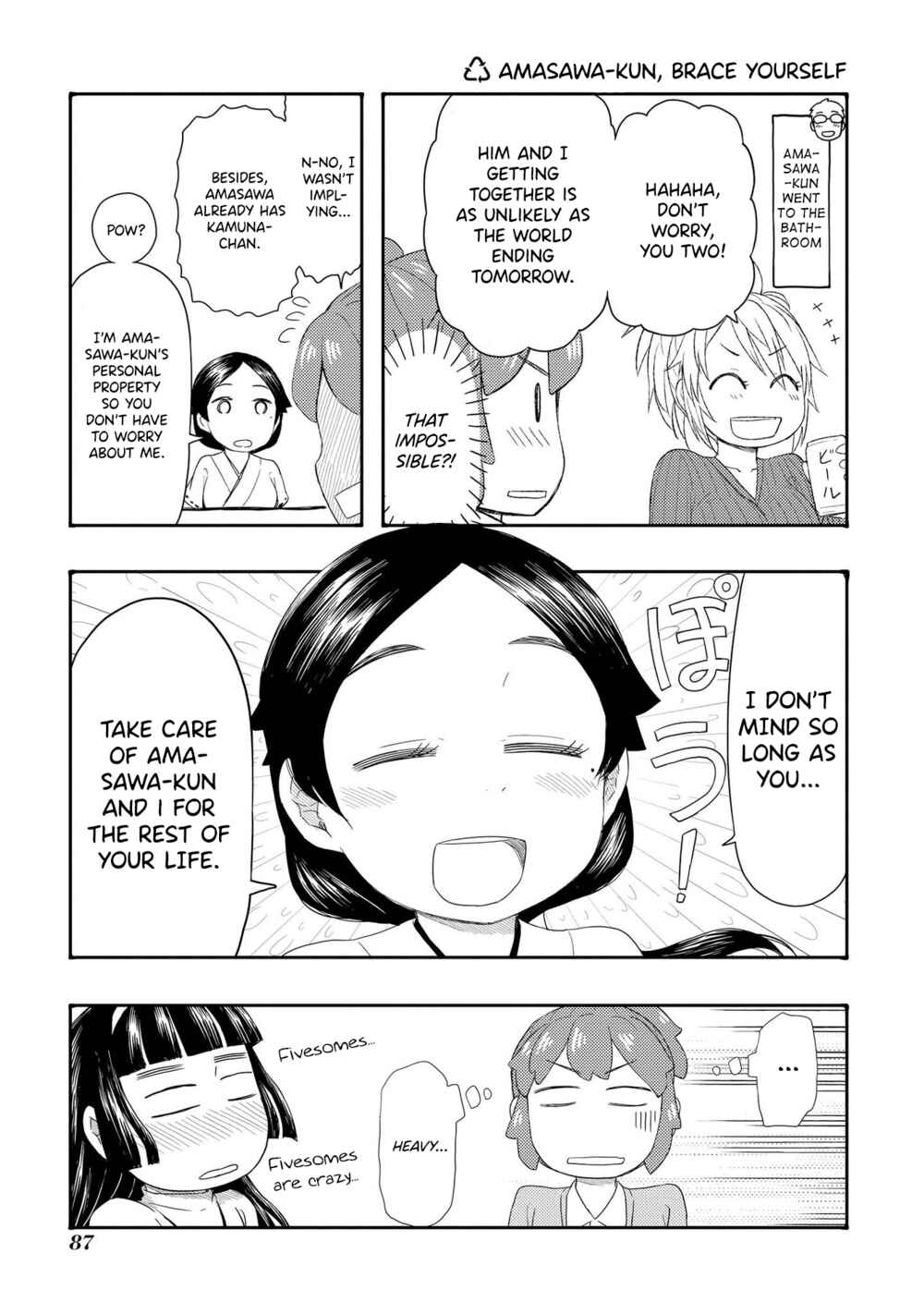 Page 1 Chapter 60 Amasawa-kun and Kamuna-chan