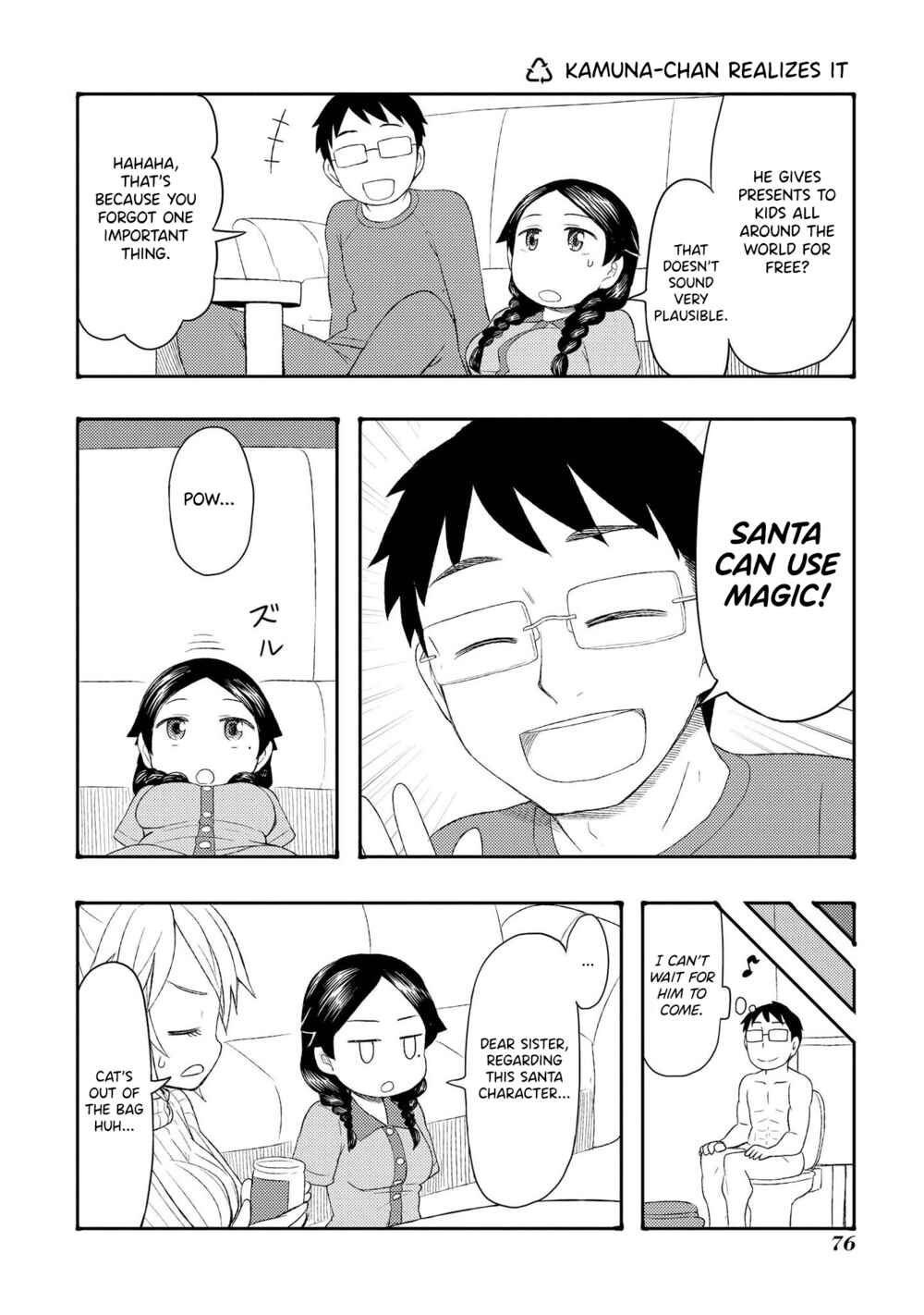 Page 1 Chapter 52.3 Amasawa-kun and Kamuna-chan