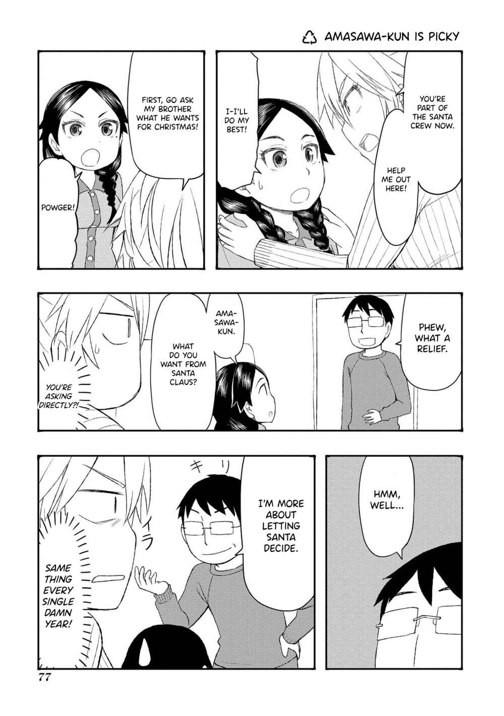 Page 1 Chapter 52.4 Amasawa-kun and Kamuna-chan