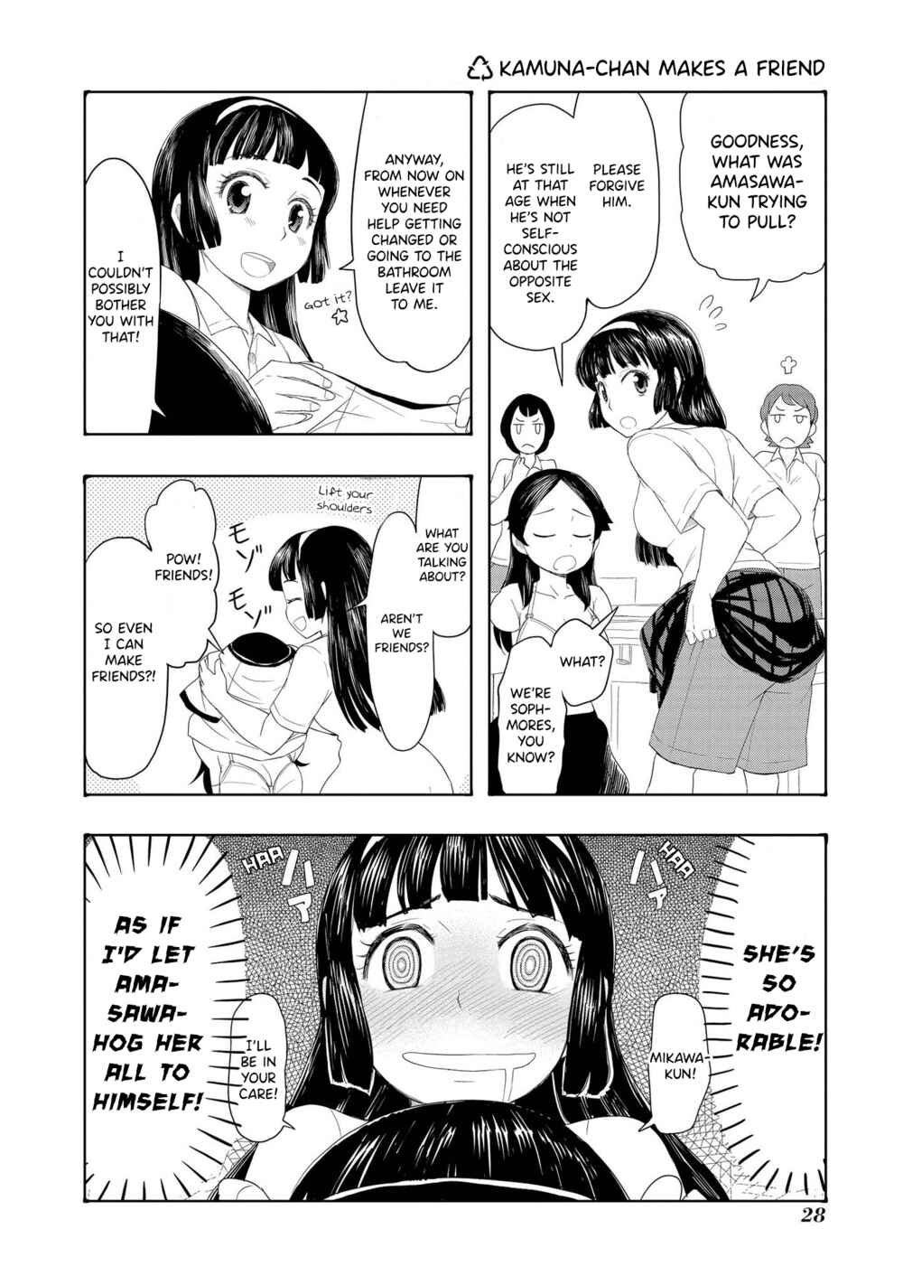 Page 1 Chapter 18 Amasawa-kun and Kamuna-chan