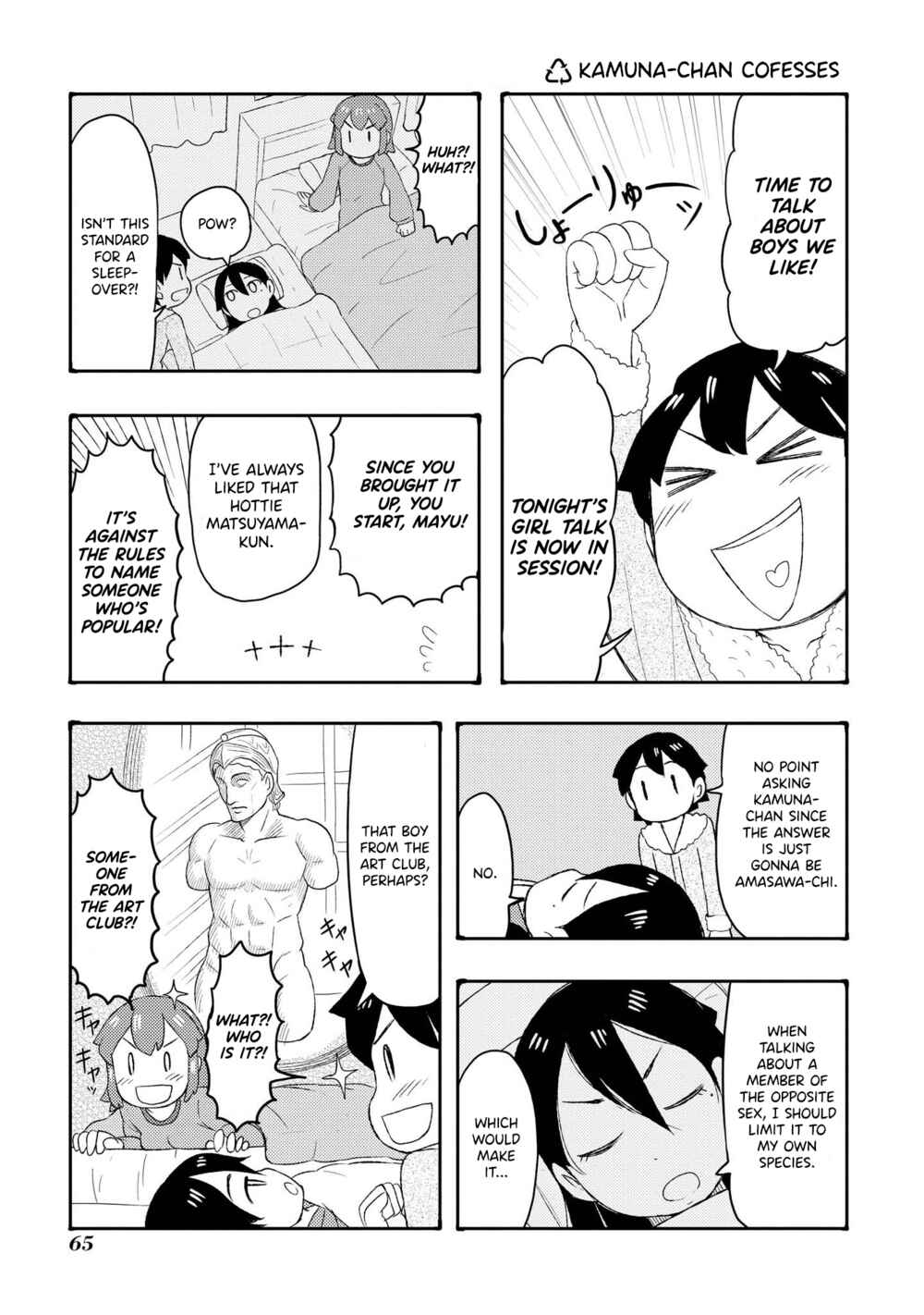 Page 1 Chapter 48 Amasawa-kun and Kamuna-chan
