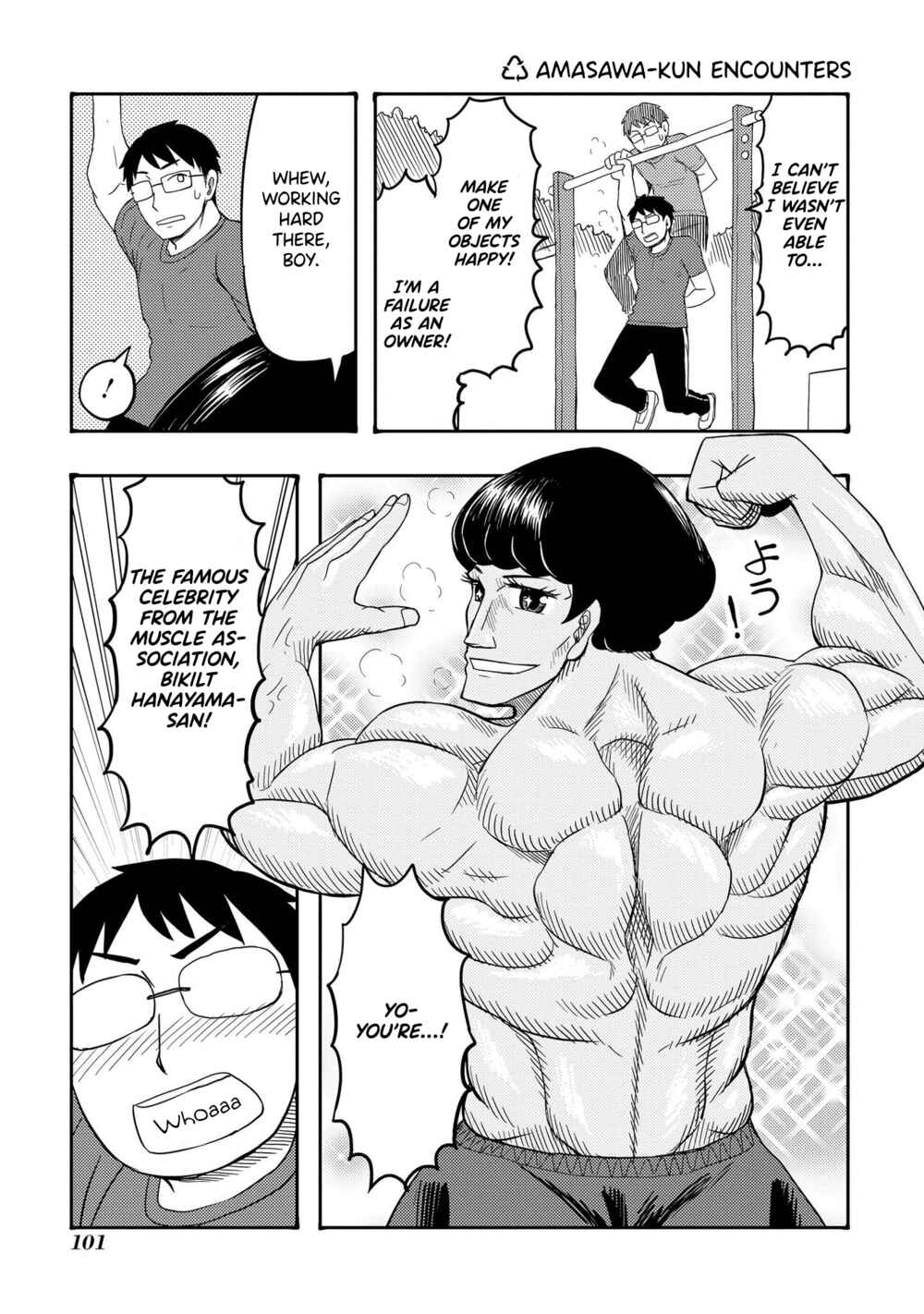 Page 1 Chapter 71 Amasawa-kun and Kamuna-chan