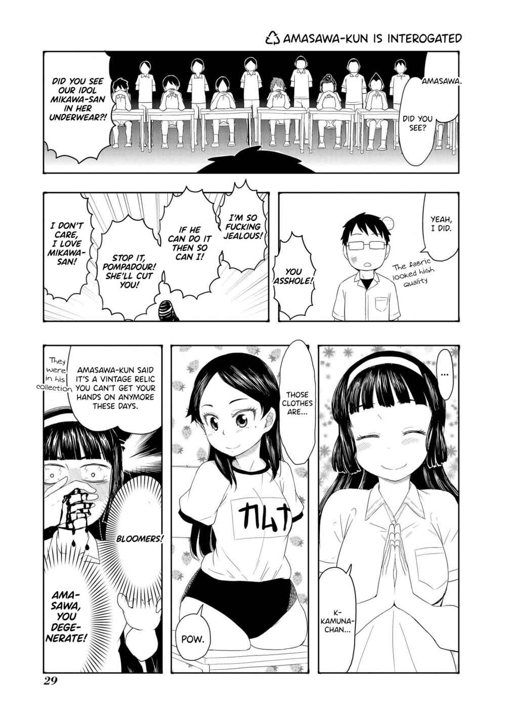 Page 1 Chapter 19 Amasawa-kun and Kamuna-chan
