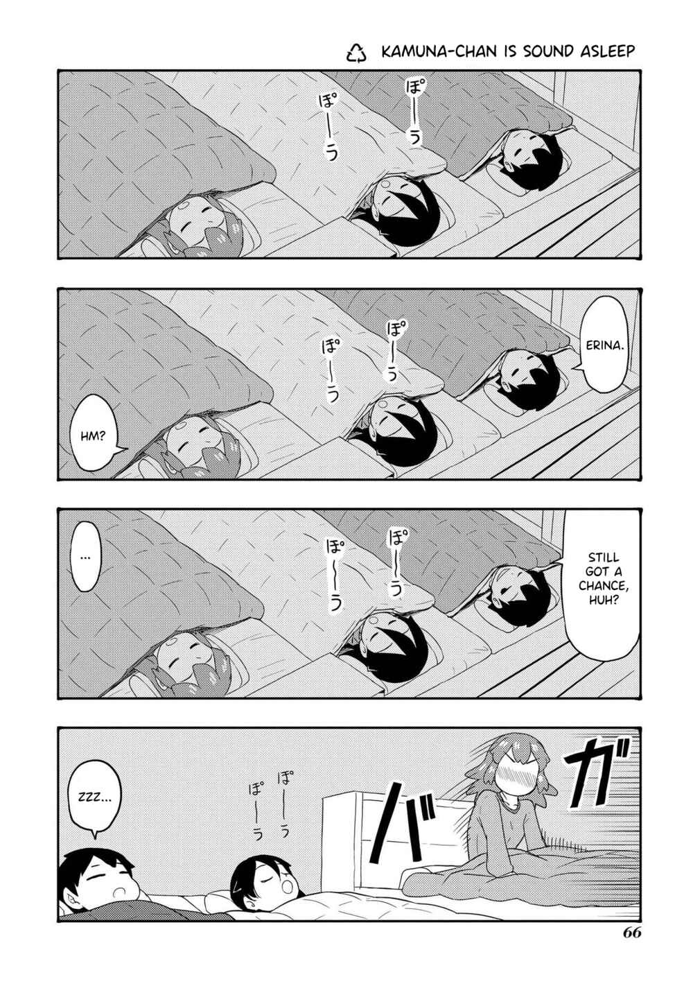Page 1 Chapter 49 Amasawa-kun and Kamuna-chan