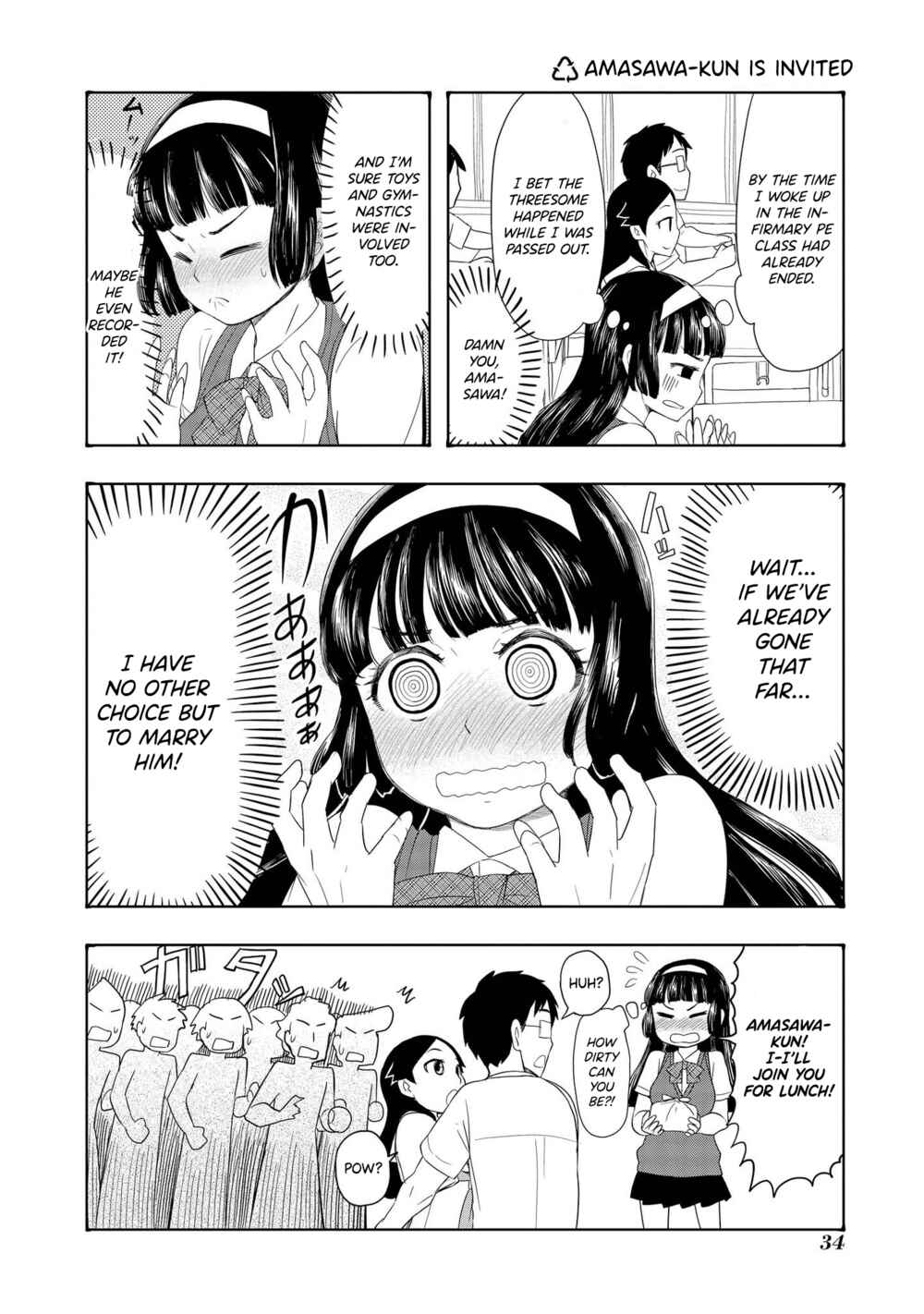 Page 1 Chapter 24 Amasawa-kun and Kamuna-chan