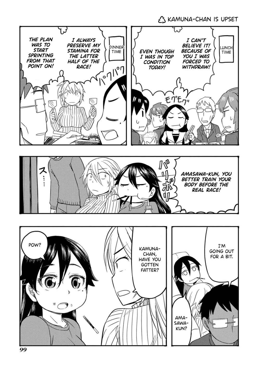 Page 1 Chapter 69 Amasawa-kun and Kamuna-chan
