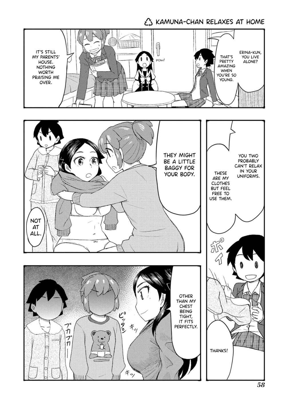 Page 1 Chapter 41 Amasawa-kun and Kamuna-chan