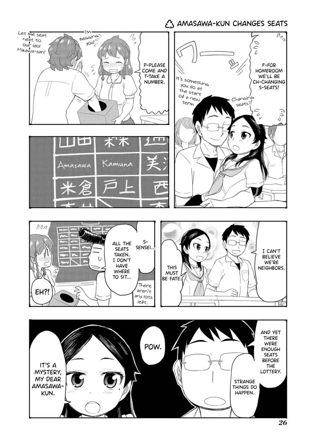 Page 1 Chapter 16 Amasawa-kun and Kamuna-chan