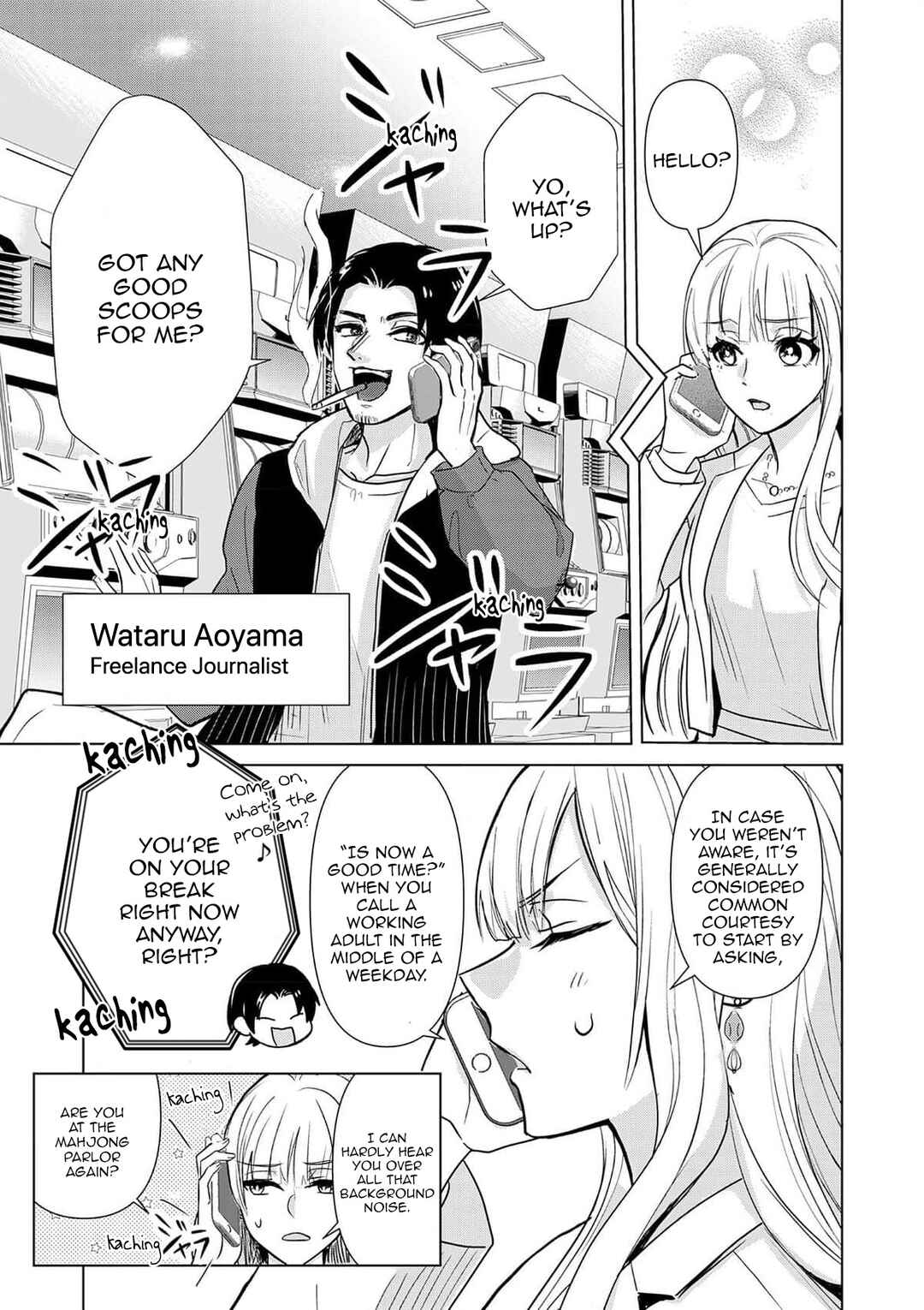 Page 17 Chapter 2 Chaser Game W