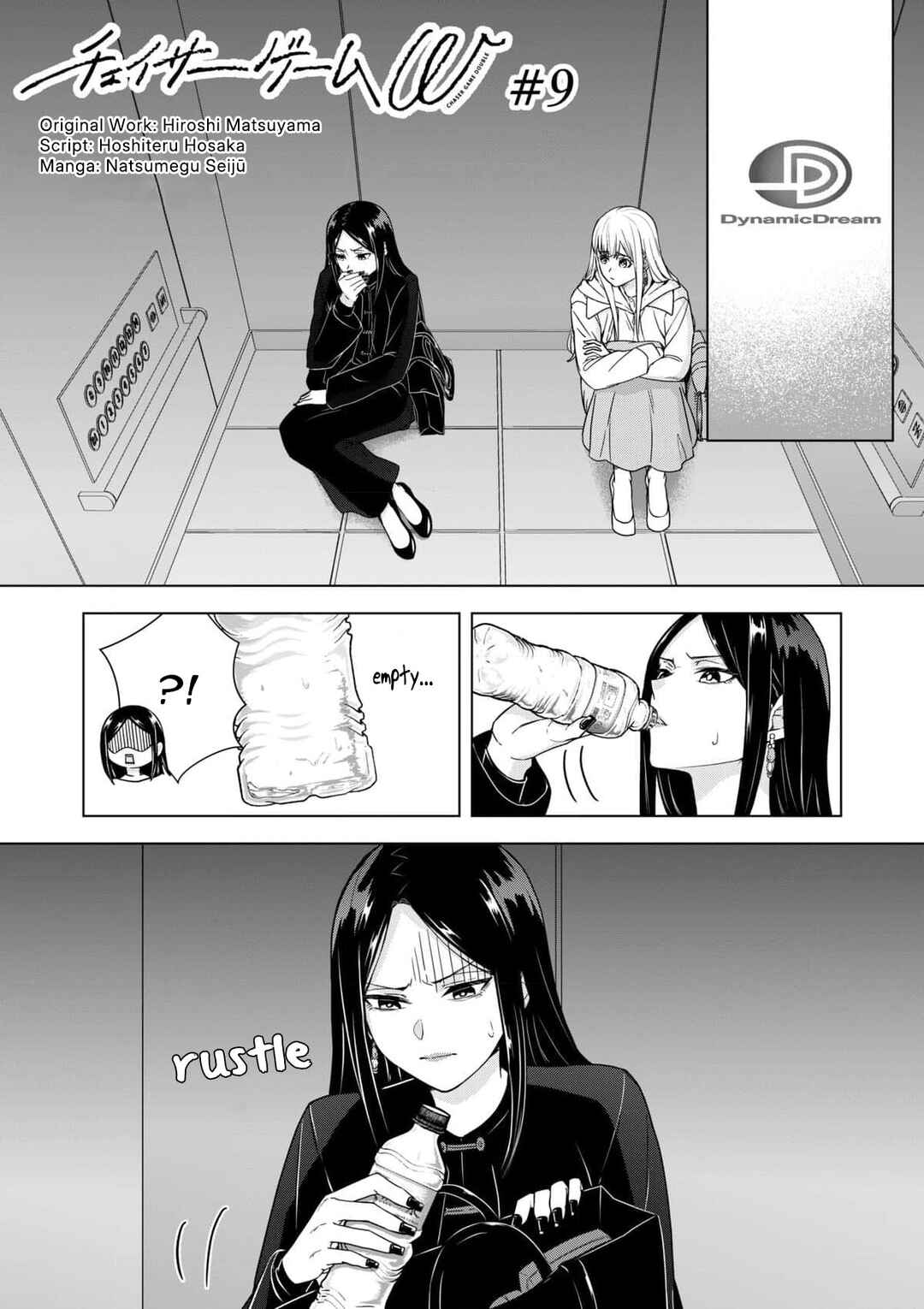 Page 3 Chapter 9 Chaser Game W
