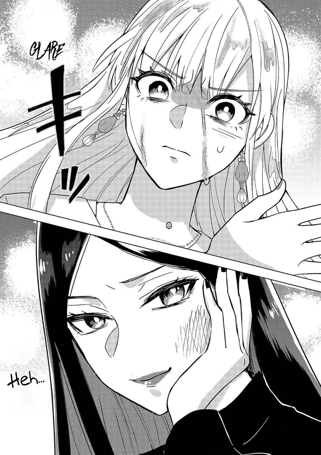 Page 23 Chapter 5 Chaser Game W