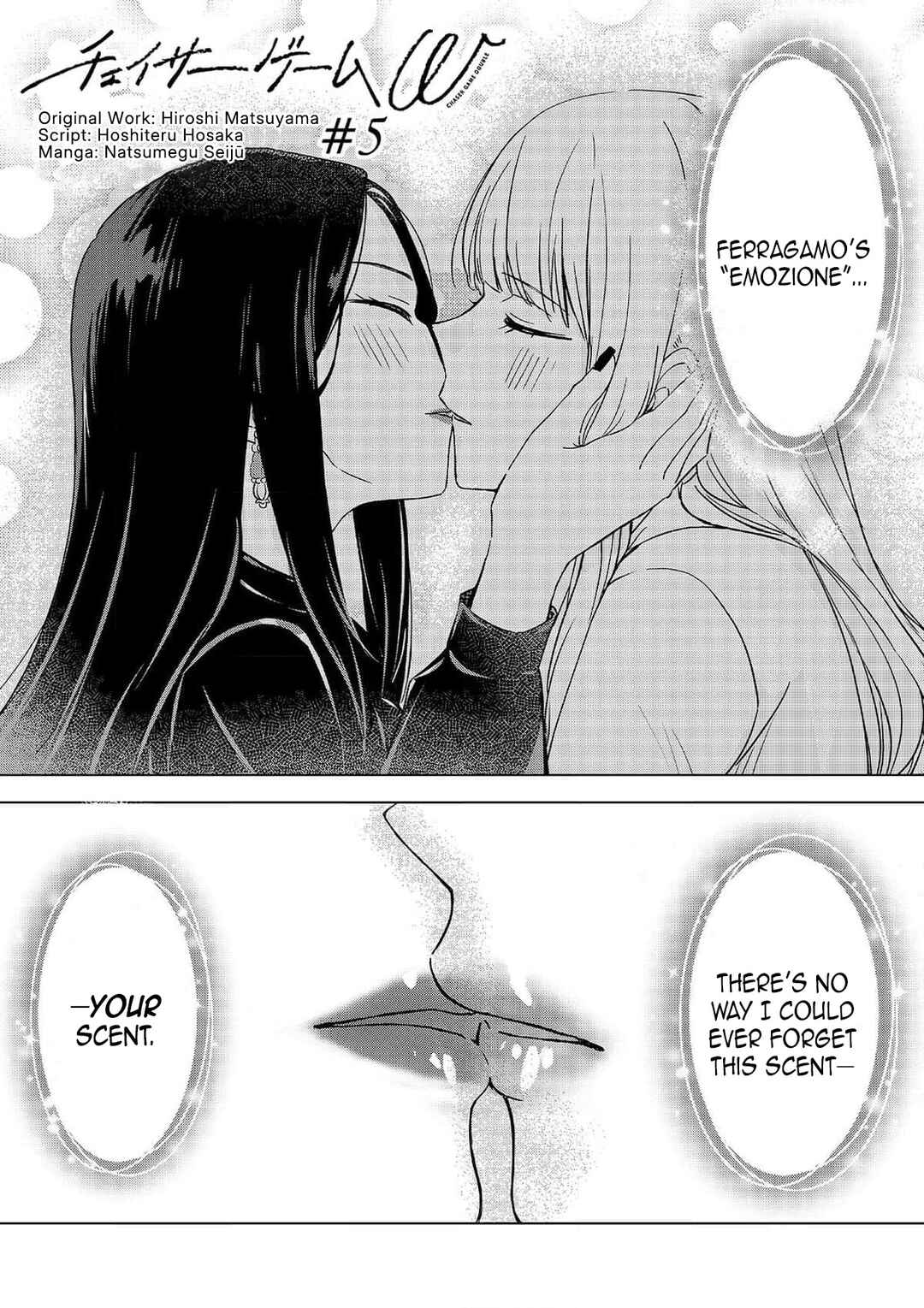 Page 3 Chapter 5 Chaser Game W
