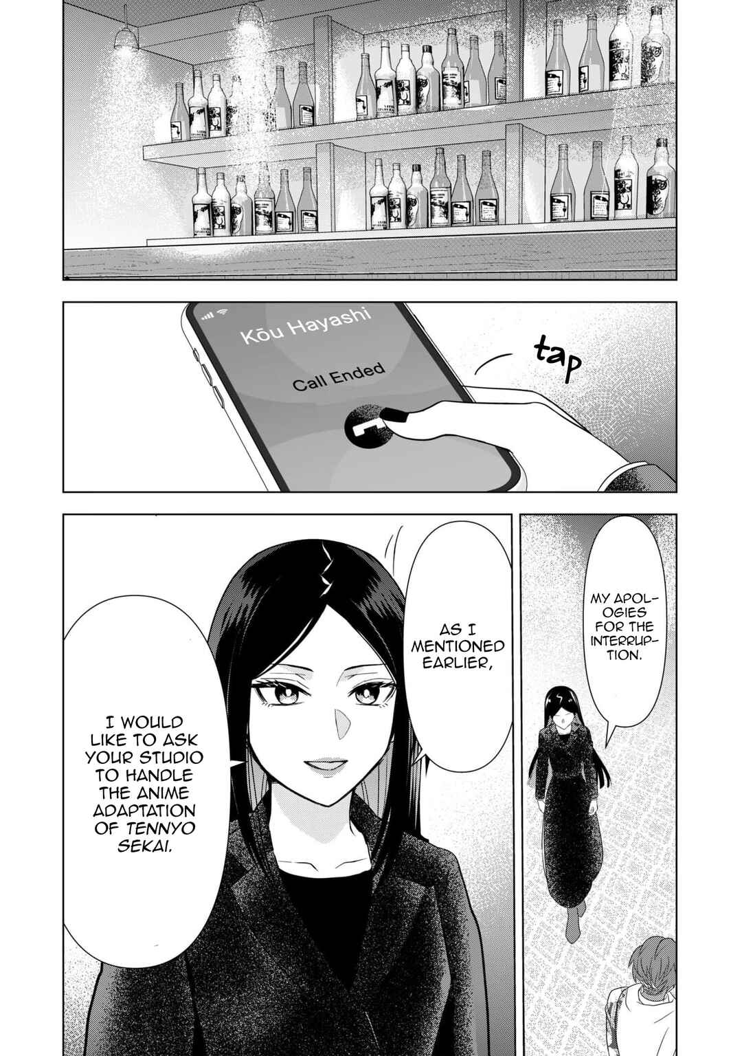 Page 20 Chapter 7 Chaser Game W