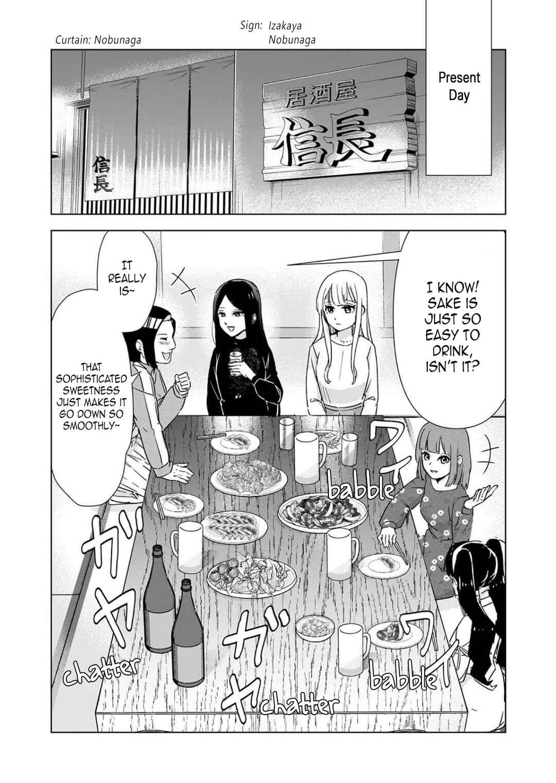 Page 9 Chapter 4 Chaser Game W