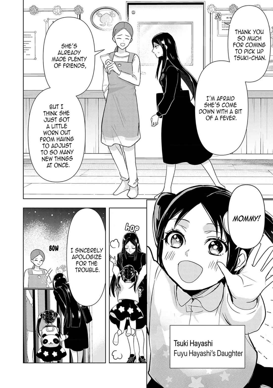 Page 18 Chapter 3 Chaser Game W