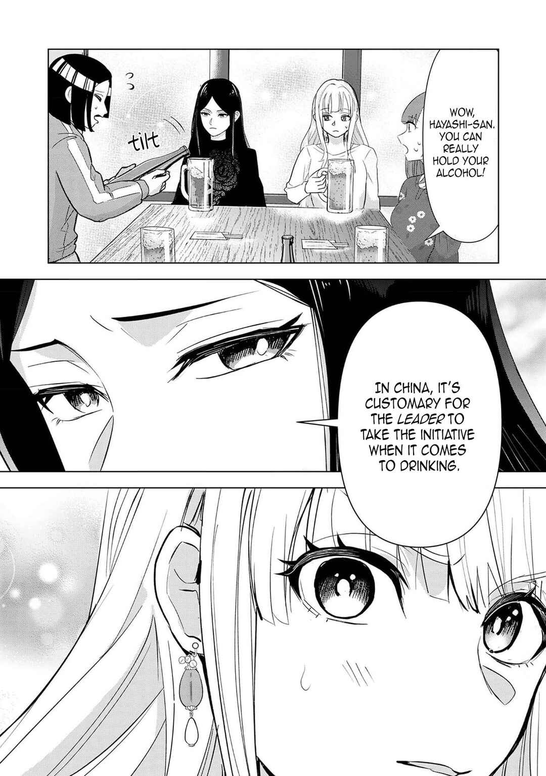 Page 25 Chapter 3 Chaser Game W