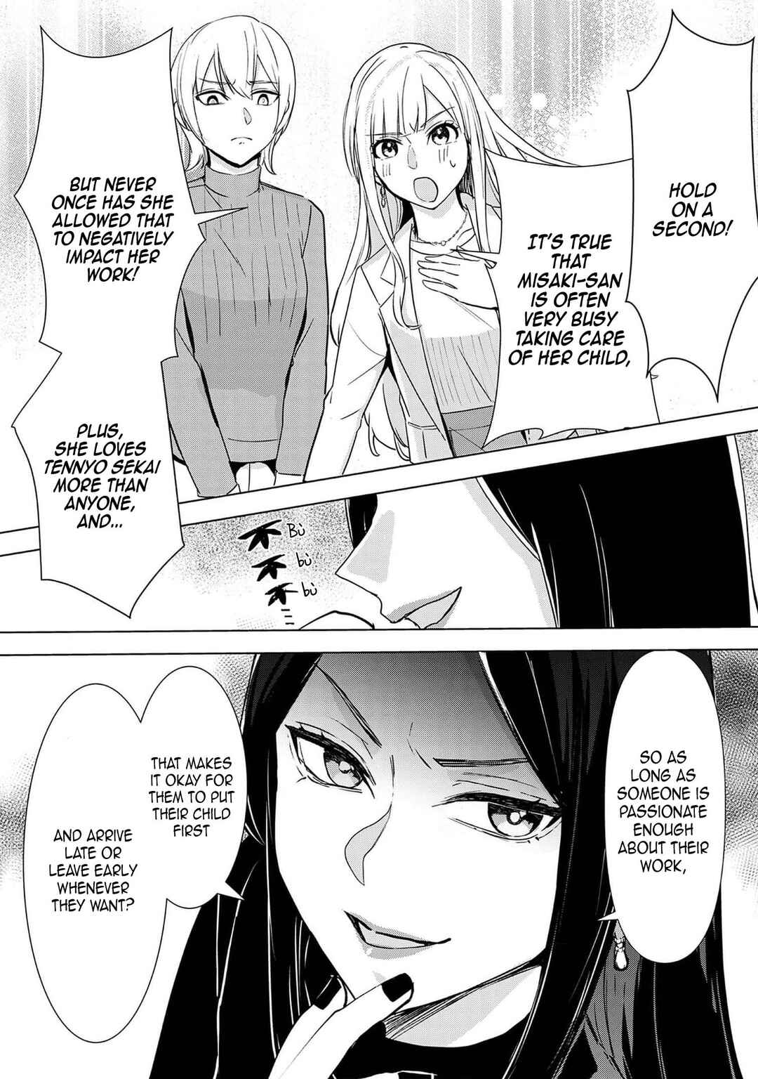 Page 6 Chapter 3 Chaser Game W