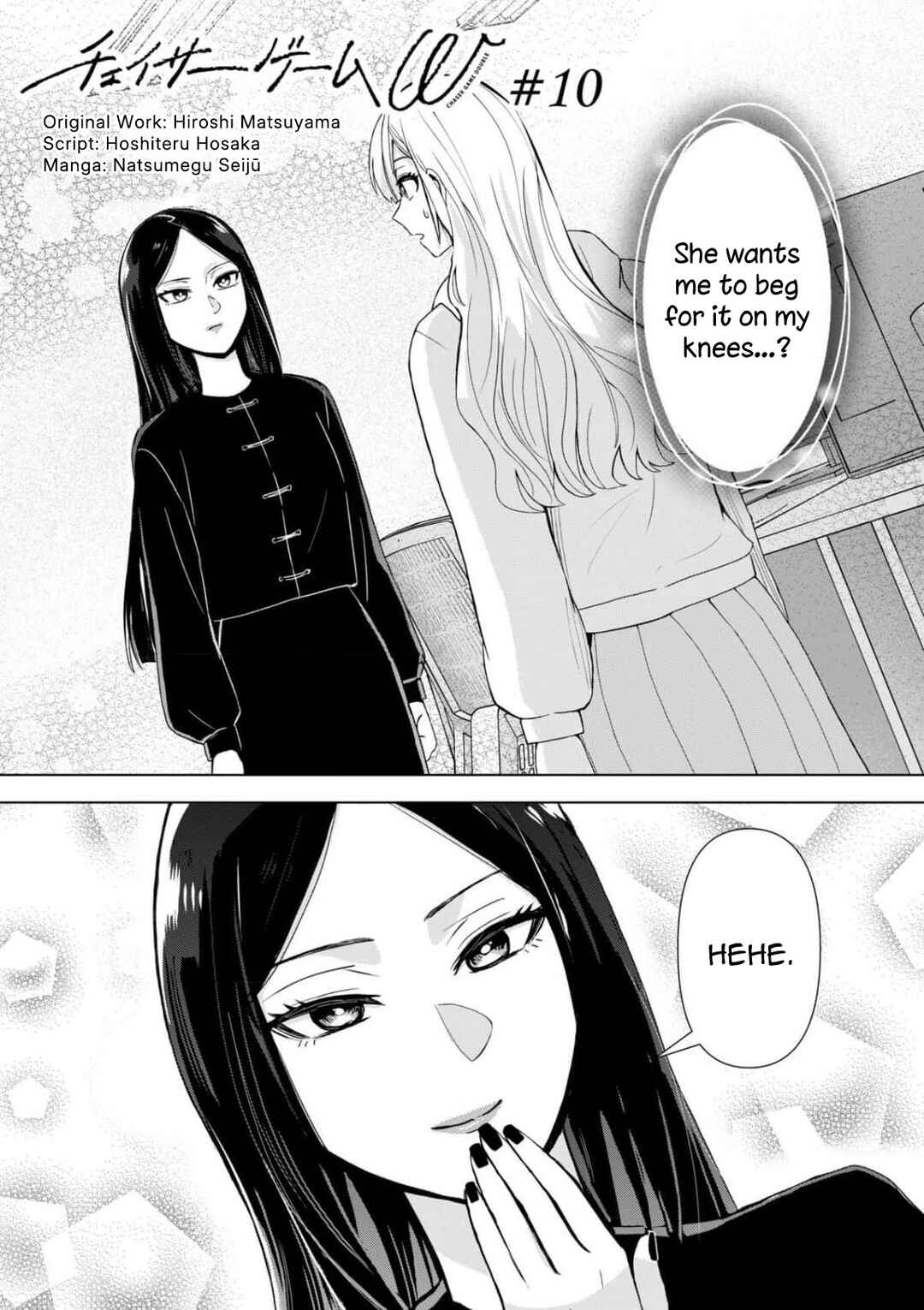 Page 3 Chapter 10 Chaser Game W