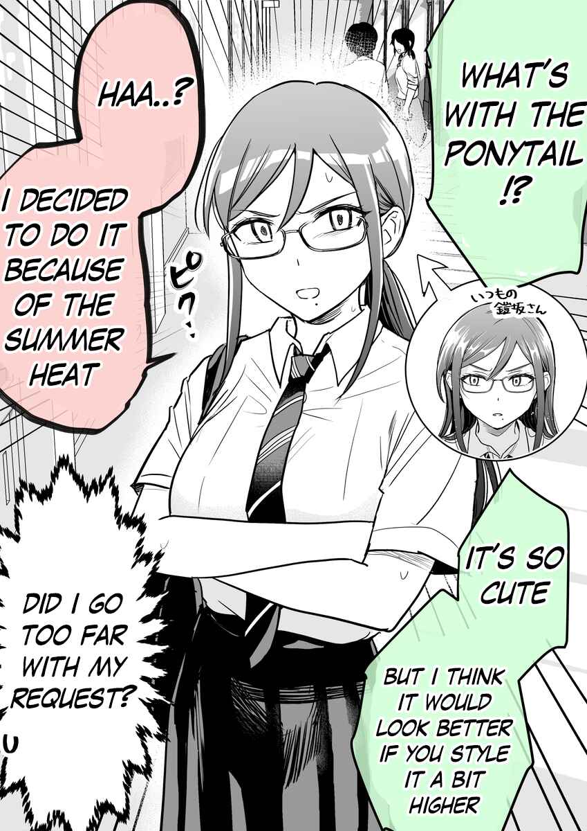 Page 2 Chapter 19 Katabutsu-kei Joshi ni Kokuhaku shitemita