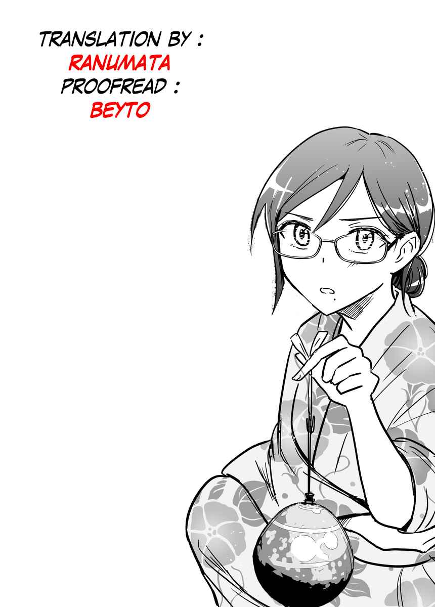 Page 6 Chapter 32 Katabutsu-kei Joshi ni Kokuhaku shitemita