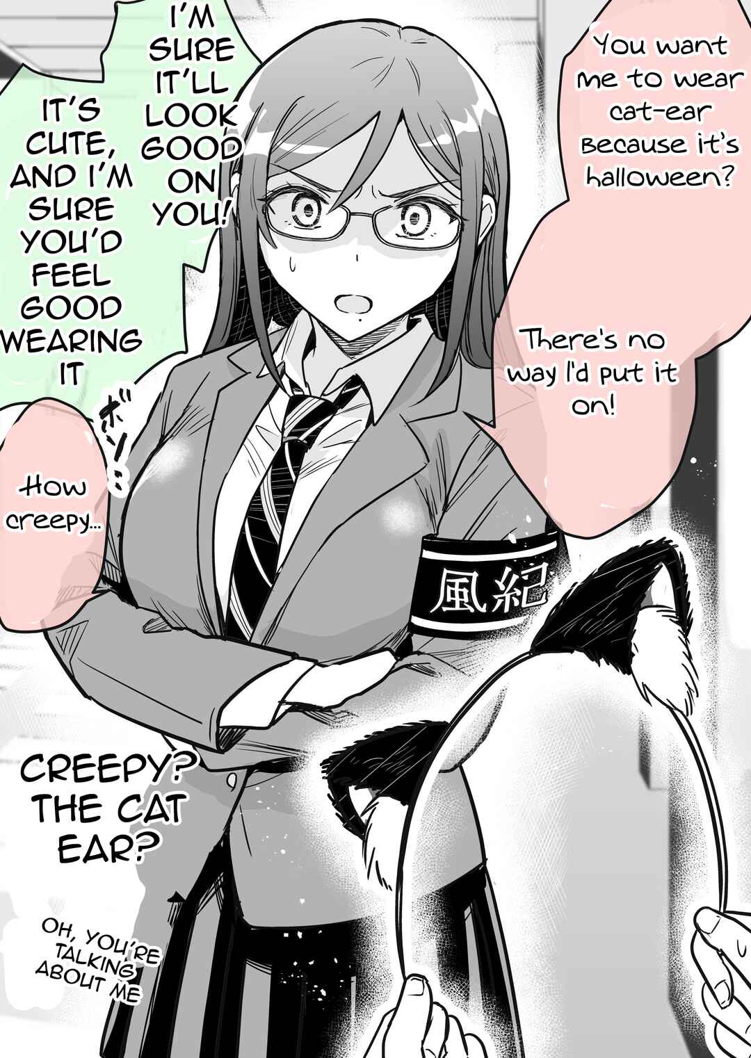 Page 1 Chapter 42.5 Katabutsu-kei Joshi ni Kokuhaku shitemita