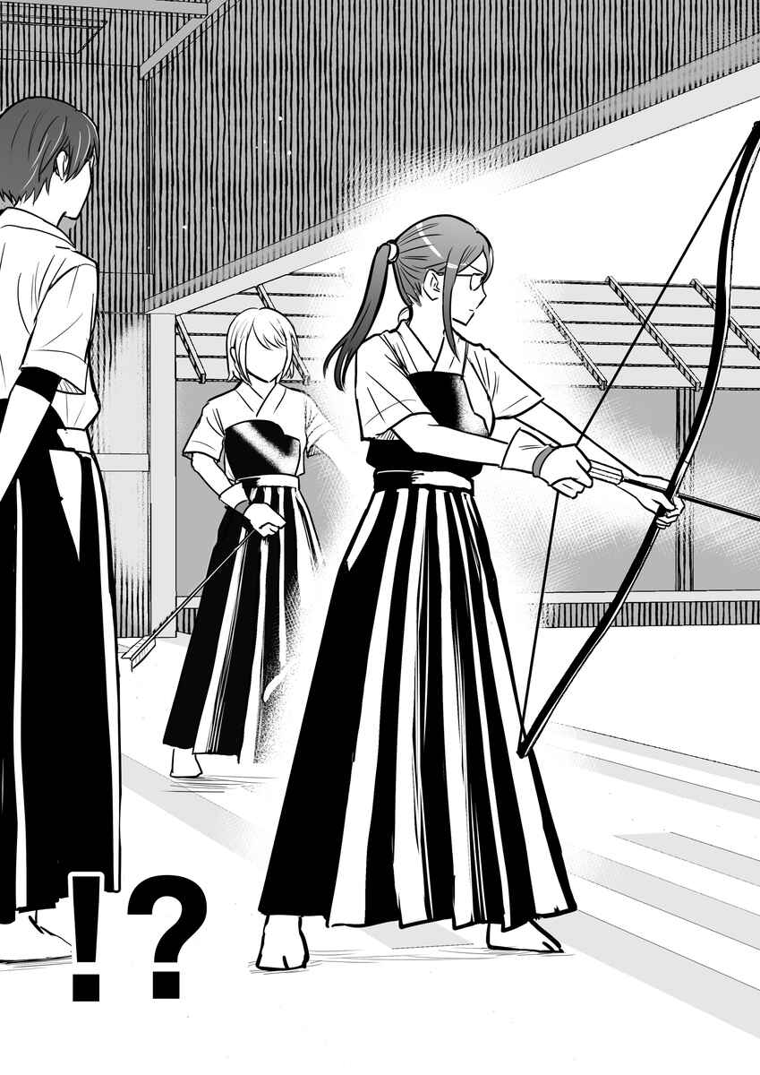 Page 6 Chapter 20 Katabutsu-kei Joshi ni Kokuhaku shitemita