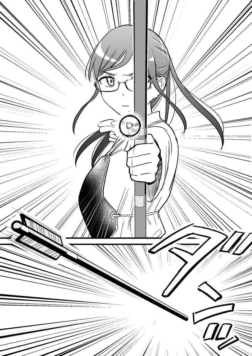 Page 8 Chapter 20 Katabutsu-kei Joshi ni Kokuhaku shitemita