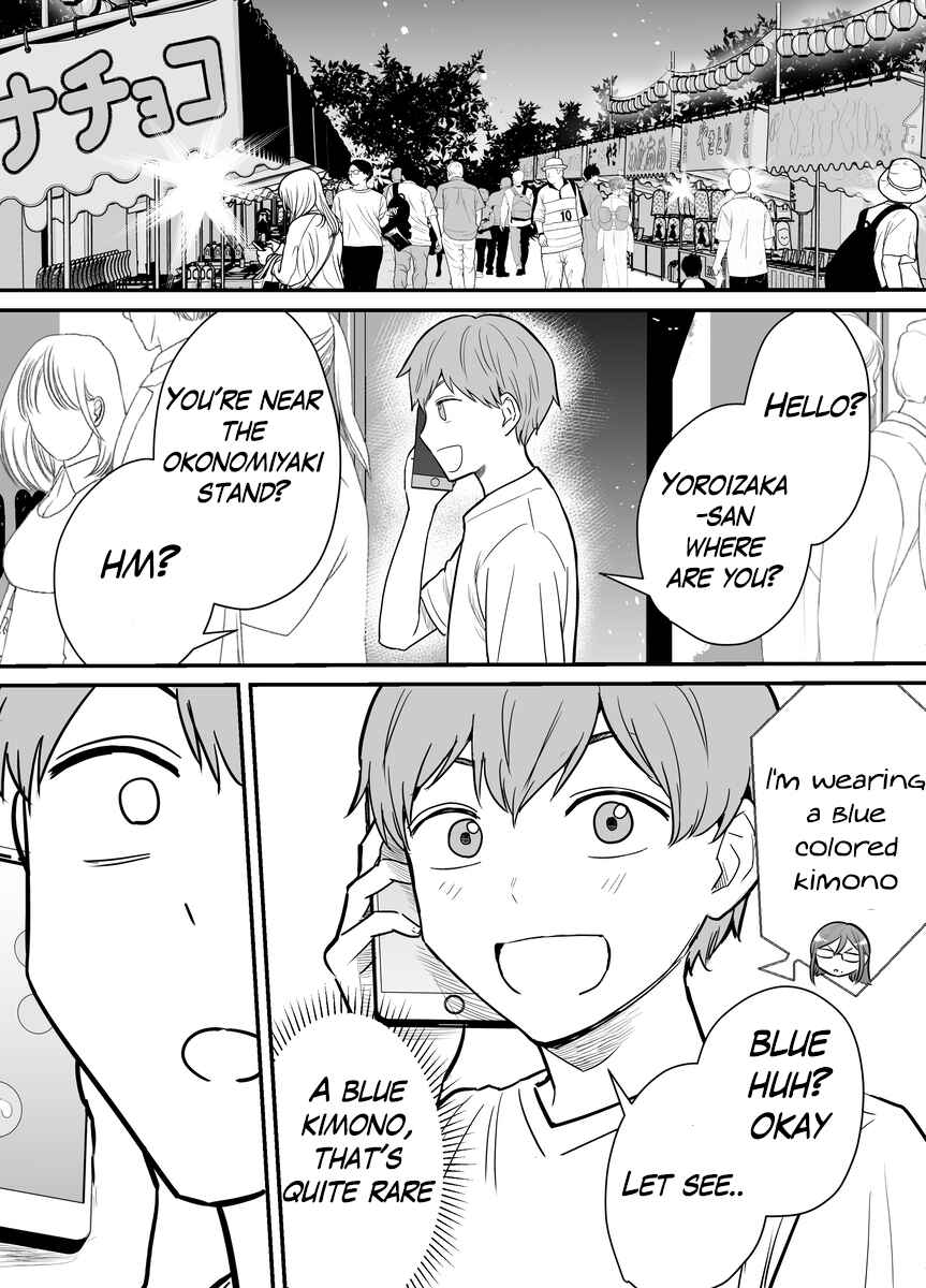 Page 1 Chapter 25 Katabutsu-kei Joshi ni Kokuhaku shitemita
