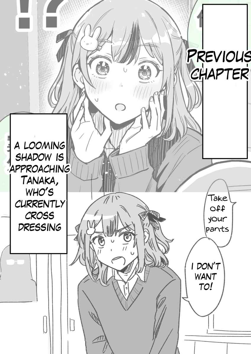 Page 1 Chapter 34 Katabutsu-kei Joshi ni Kokuhaku shitemita