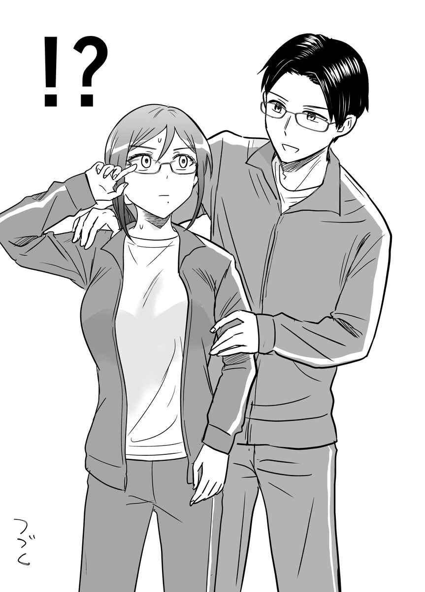 Page 6 Chapter 30 Katabutsu-kei Joshi ni Kokuhaku shitemita