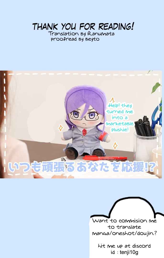 Page 4 Chapter 42 Katabutsu-kei Joshi ni Kokuhaku shitemita