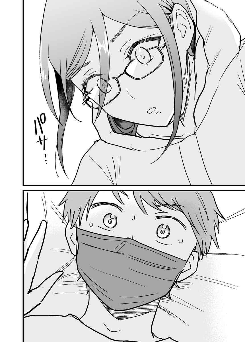 Page 6 Chapter 37 Katabutsu-kei Joshi ni Kokuhaku shitemita