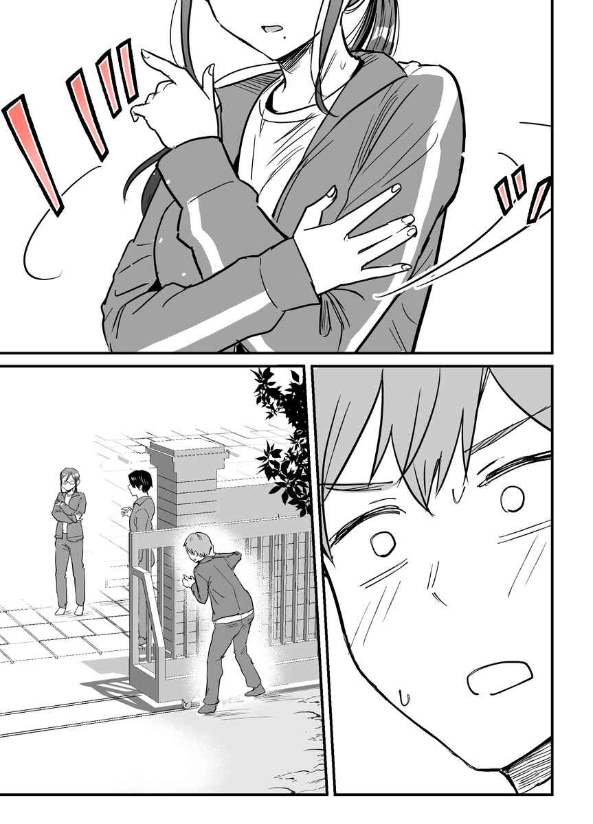 Page 3 Chapter 31 Katabutsu-kei Joshi ni Kokuhaku shitemita