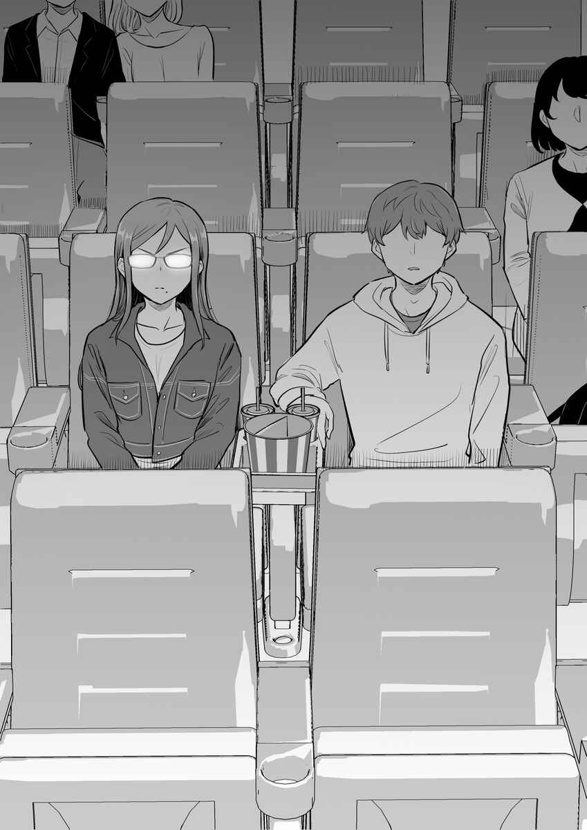 Page 1 Chapter 11 Katabutsu-kei Joshi ni Kokuhaku shitemita